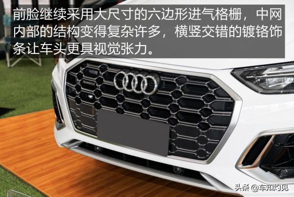 起售價不足40萬，配2.0T+適時四驅！奧迪Q5L最低配版值得買嗎？