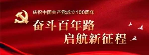 喜訊!三家會員單位成功入選“浙江省十強建築塗料品牌” 喜訊!三家會員單位成功入選“浙江省十強建築塗料品牌”