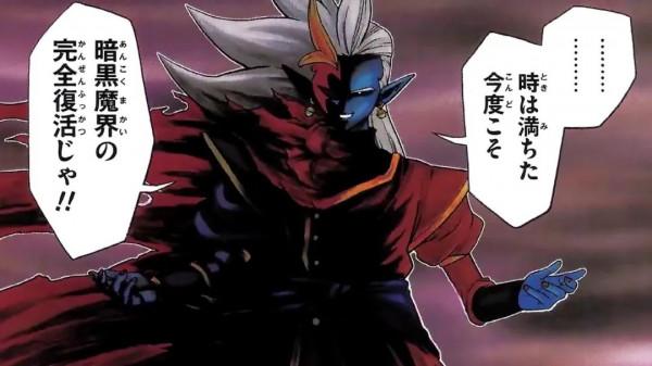 龍珠，每隔幾百萬年就會誕生一個惡魔，官方暗示佳斯是新一代魔人