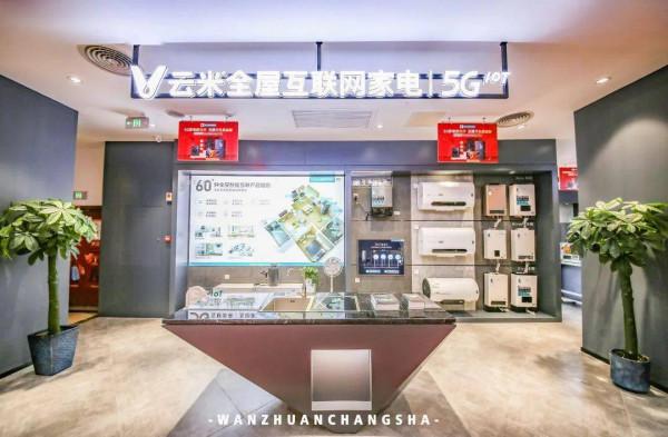 整合灶帶來了什麼樣的生活新體驗?雲米NAVI蒸烤一體整合灶評測 整合灶帶來了什麼樣的生活新體驗?雲米NAVI蒸烤一體整合灶評測