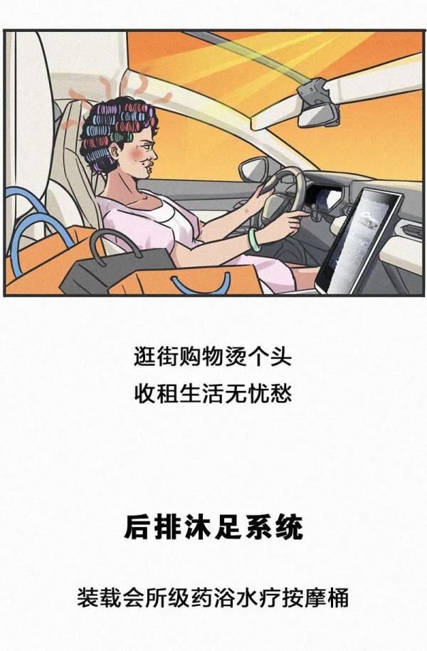 燙髮沐足拔火罐！汽車上這些奇怪功能你見過幾個？其中長城腦洞最大