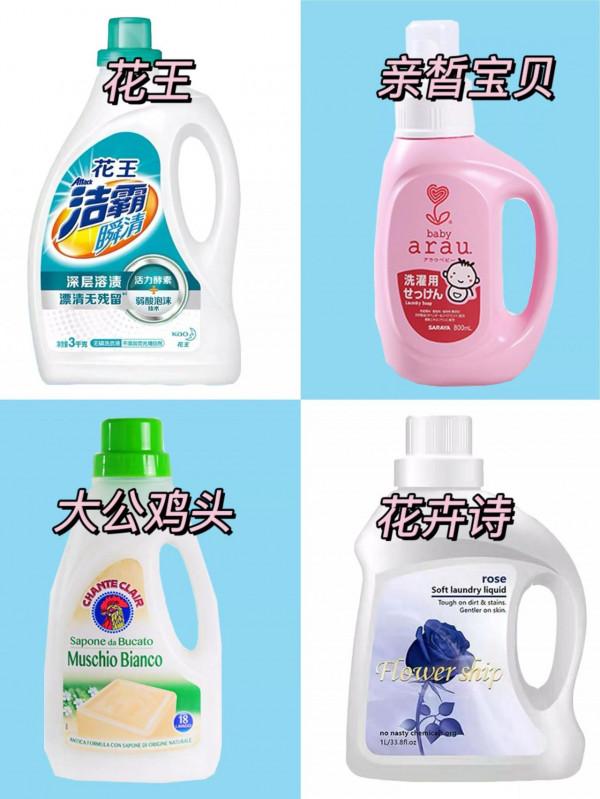 純純香調洗衣液~乾淨清香~香水