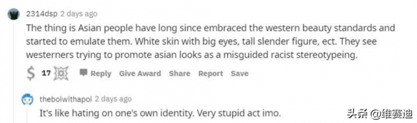 居高臨下地對國人說“你們就長這個樣”,跟白人的態度如出一轍 居高臨下地對國人說“你們就長這個樣”,跟白人的態度如出一轍