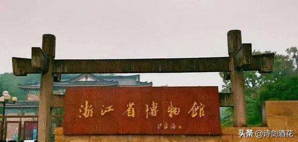 1954年，少女挖野菜撿到的“小船”，如今竟是博物館的鎮館之寶