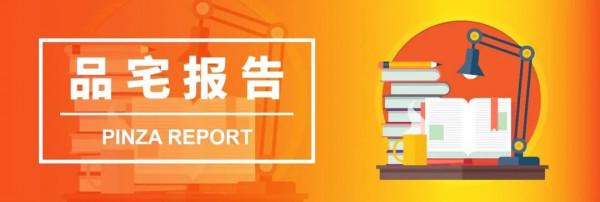 「內裝洞見」強化創新核心 品鑑內裝魅力—品宅裝飾科技獨家專訪 「內裝洞見」強化創新核心 品鑑內裝魅力—品宅裝飾科技獨家專訪