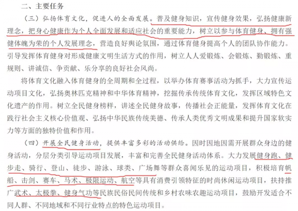 腹肌,低體脂,你憑啥就來代表健身了? 腹肌,低體脂,你憑啥就來代表健身了?