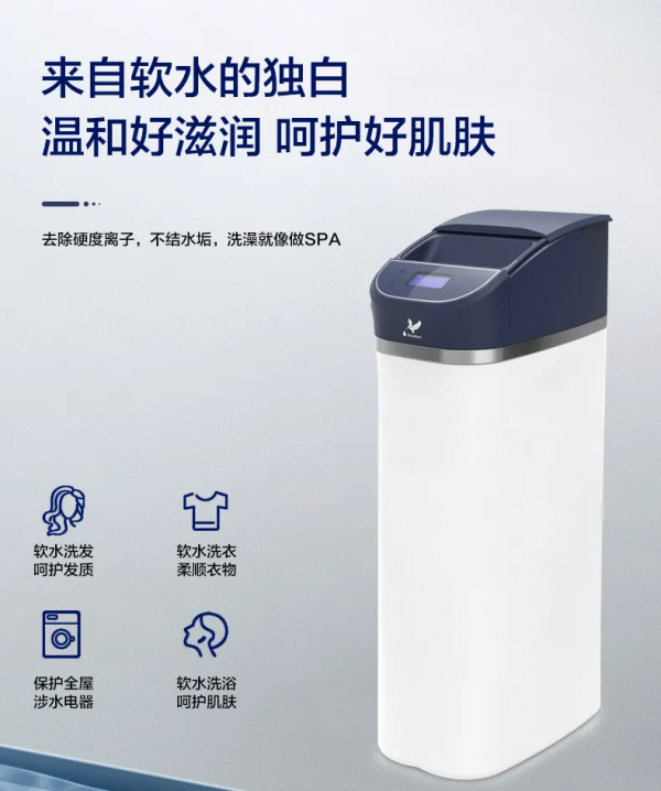 適合小白的全屋淨水攻略,一看就會 適合小白的全屋淨水攻略,一看就會