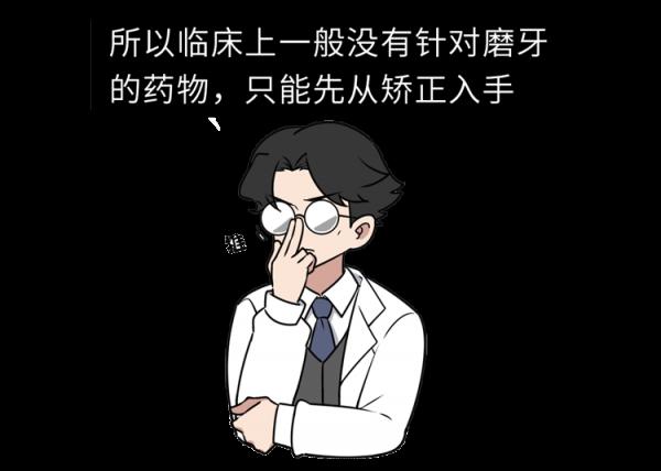 為什麼有人總是睡覺磨牙?肚子裡真的有蛔蟲?科學的解釋來了 為什麼有人總是睡覺磨牙?肚子裡真的有蛔蟲?科學的解釋來了