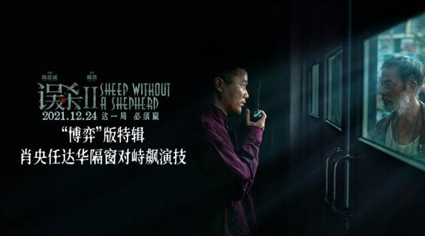 《誤殺2》是獻給父親的影片，最終怎麼選都是輸！唉，這編劇