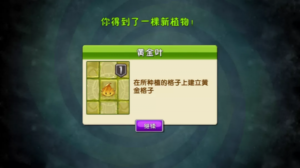 失落之城丨戴夫為了玉米卷，不惜來到這片被詛咒的大地上