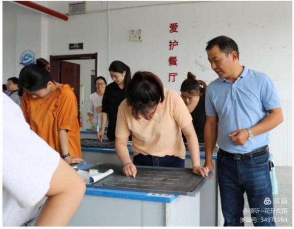 美人泉小學:粉筆丹青 翰墨飄香 美人泉小學:粉筆丹青 翰墨飄香