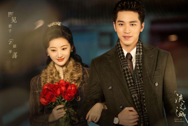 陳星旭《一見傾心》開啟民國劇浪潮，劉亦菲、景甜、倪妮齊上陣