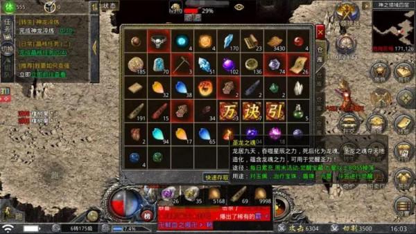 熱血傳奇-那些變態的裝備，你知道幾個呢？