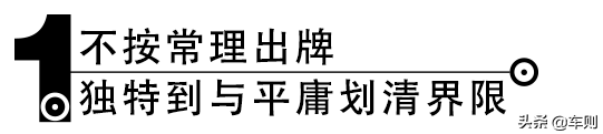 囂張韓系異獸，95後種草神車究竟怎麼樣？深度試駕第五代途勝L
