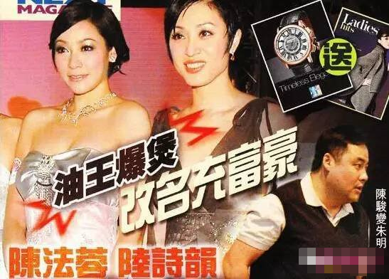 想要嫁豪門,卻掉入“假富豪”騙局,這7位女星,眼光真的不行 想要嫁豪門,卻掉入“假富豪”騙局,這7位女星,眼光真的不行