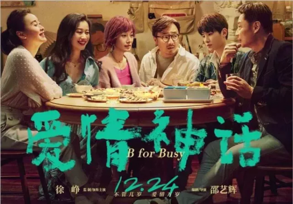 好好說話的馬伊琍被打臉，可真快