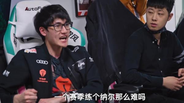 LOL:JDG虧炸了,紀錄片爆出新聖經,卡薩痛斥369 LOL:JDG虧炸了,紀錄片爆出新聖經,卡薩痛斥369