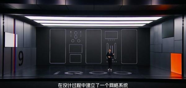 創新與延續帶來秩序之美 iQOO 9 Pro外觀造型工藝解讀