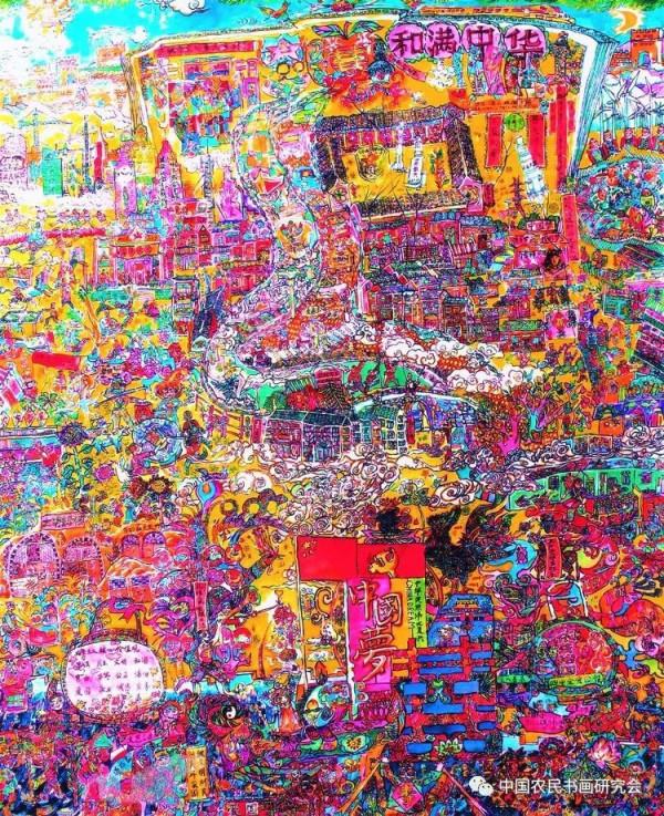 2021中國農民豐收節全國農民書畫雲展(十三) 2021中國農民豐收節全國農民書畫雲展(十三)