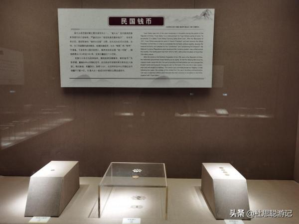 漢EV自駕新疆,木壘博物館最有意思的是錢幣按照朝代分別給你展現 漢EV自駕新疆,木壘博物館最有意思的是錢幣按照朝代分別給你展現