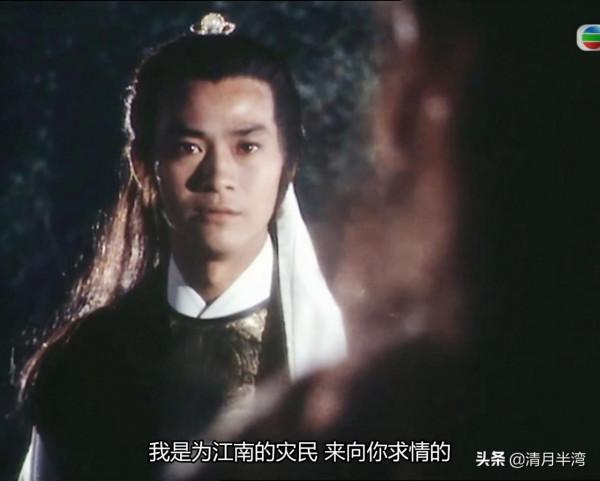 早期港劇捧紅的20位古裝美男,顏值巔峰期角色,個個公子世無雙 早期港劇捧紅的20位古裝美男,顏值巔峰期角色,個個公子世無雙