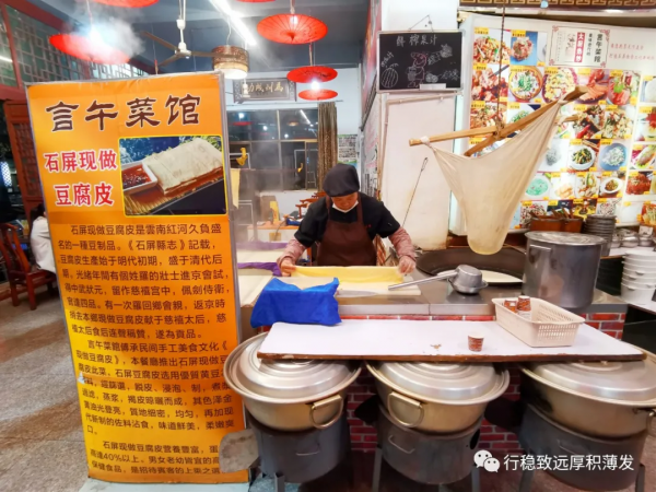 石屏米軌小火車：我和時光撞了一下腰