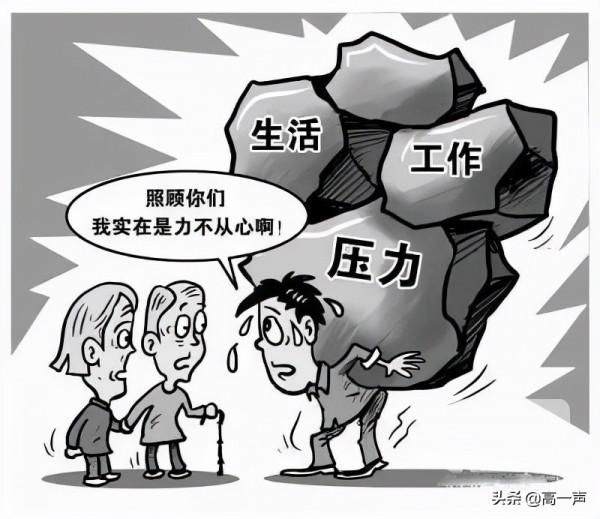 胃病反覆不愈，元兇在於不良情緒！（胃病科普系列③建議收藏）