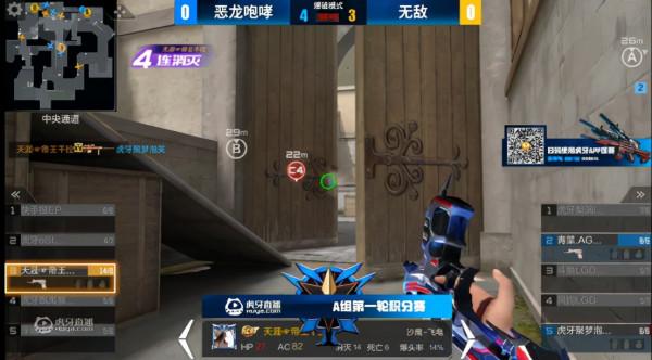 「CFML」 天涯首周獲得231擊殺,榮獲首周戰神榮譽 「CFML」 天涯首周獲得231擊殺,榮獲首周戰神榮譽