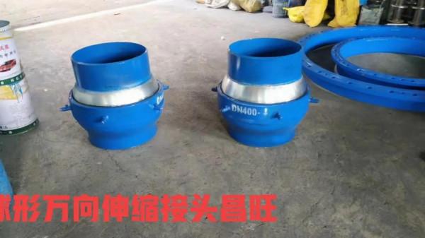 雙法蘭限位伸縮接頭國標規範製作工藝生產廠家