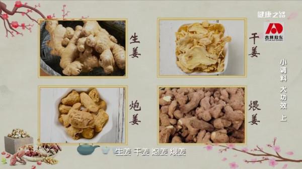 常吃的蔥、姜和豆豉，原來還有這些功效