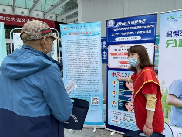 “分秒必爭,救治大腦”,他們在行動 “分秒必爭,救治大腦”,他們在行動