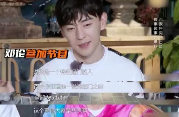 因為310萬輸掉大好前程，粉絲喊冤不意外，鄧倫才是真糊塗