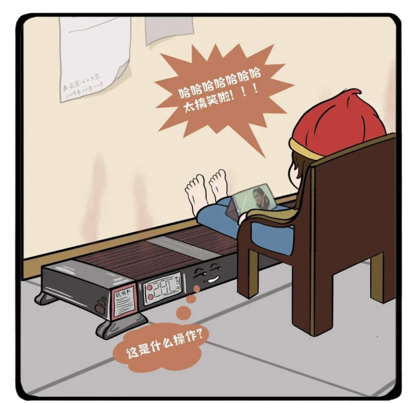 取暖“神器”那些“新功能”，你知道嗎？