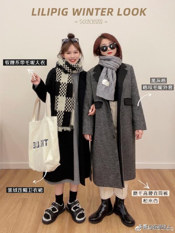 小個子過年戰袍分享！146cm的也可以駕馭多種風格