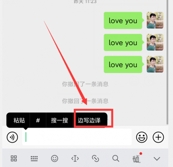 你手機微信升級了嗎？微信8.0.18版本來了，新增5大實用功能