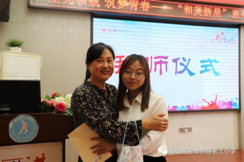 崑山三校“和美新星”系列培訓，助力青年教師成長