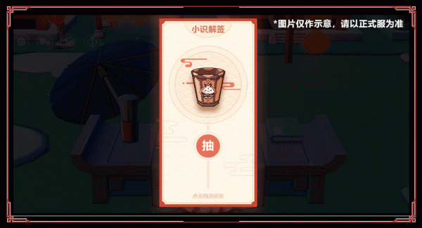 測試服計劃丨「新春聊天室2022」活動即將開啟