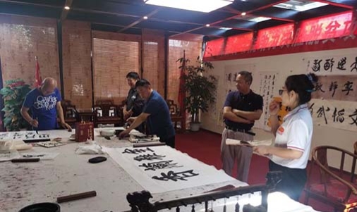 首都國典香竹書院秋季高階文化交流活動在創作基地勝利開幕