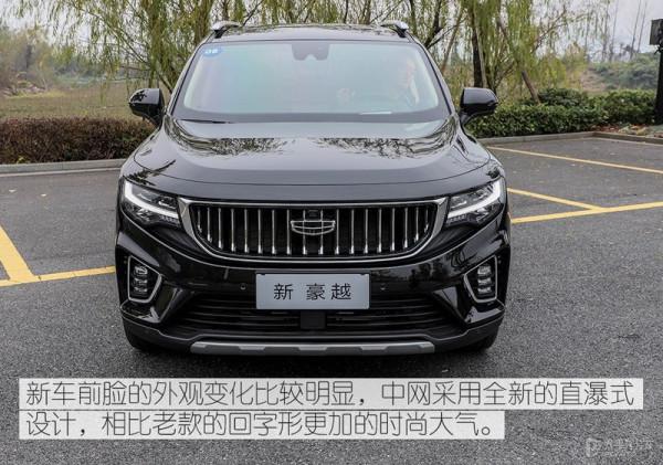 吉利這款SUV太強了！不到15萬能買頂配7座，還有1.8T+豪華座艙