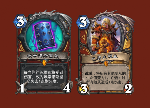 爐石傳說:鳳凰年退環境橙卡,大多數保質期不長,騎士貴但不虧 爐石傳說:鳳凰年退環境橙卡,大多數保質期不長,騎士貴但不虧