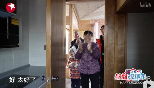 夢想改造家大翻車！農村小洋房變工地澡堂？設計師陶磊賠錢了嗎？