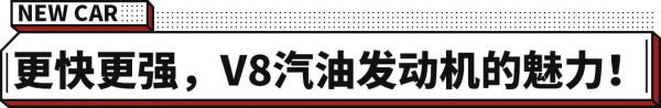 4.0T V8 507馬力!4.1秒能破百的奧迪SQ8有多強? 4.0T V8 507馬力!4.1秒能破百的奧迪SQ8有多強?
