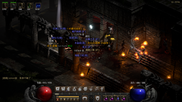 暗黑破壞神2重製版 日常刷boss