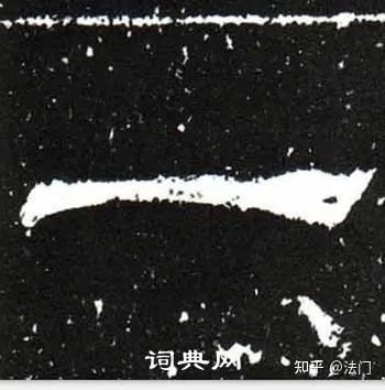 美學鑑醜書 美學鑑醜書