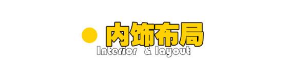 想要又大又豪華的客廳?這賽沸爾房車,兼顧旅居商務的最佳車型 想要又大又豪華的客廳?這賽沸爾房車,兼顧旅居商務的最佳車型
