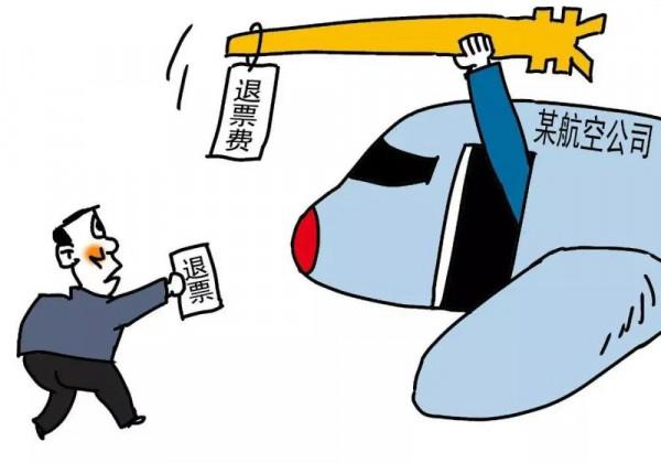 旅遊維權,原來有這麼多門道! 旅遊維權,原來有這麼多門道!