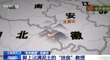 &OpenCurlyDoubleQuote;野人&rdquo;教授何家慶：生前被嫌棄，死後蓋國旗