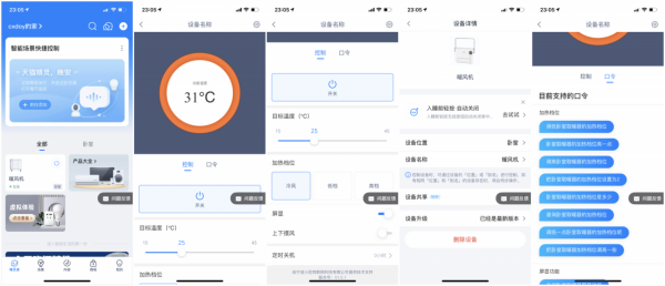 3s即可暖,迷你又便攜——飛利浦迷你暖風機 3s即可暖,迷你又便攜——飛利浦迷你暖風機