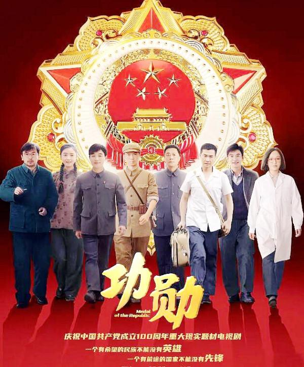 柳雲龍諜戰劇同名電視將播？四大衛視三大平臺助陣！開啟霸屏模式