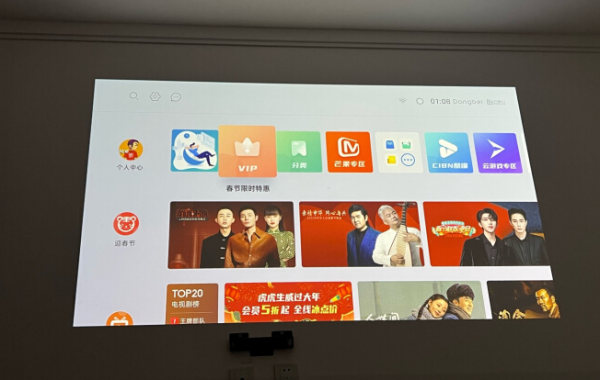 2022央視、衛視各臺元宵節目怎麼線上觀看直播,這篇通通告訴你 2022央視、衛視各臺元宵節目怎麼線上觀看直播,這篇通通告訴你